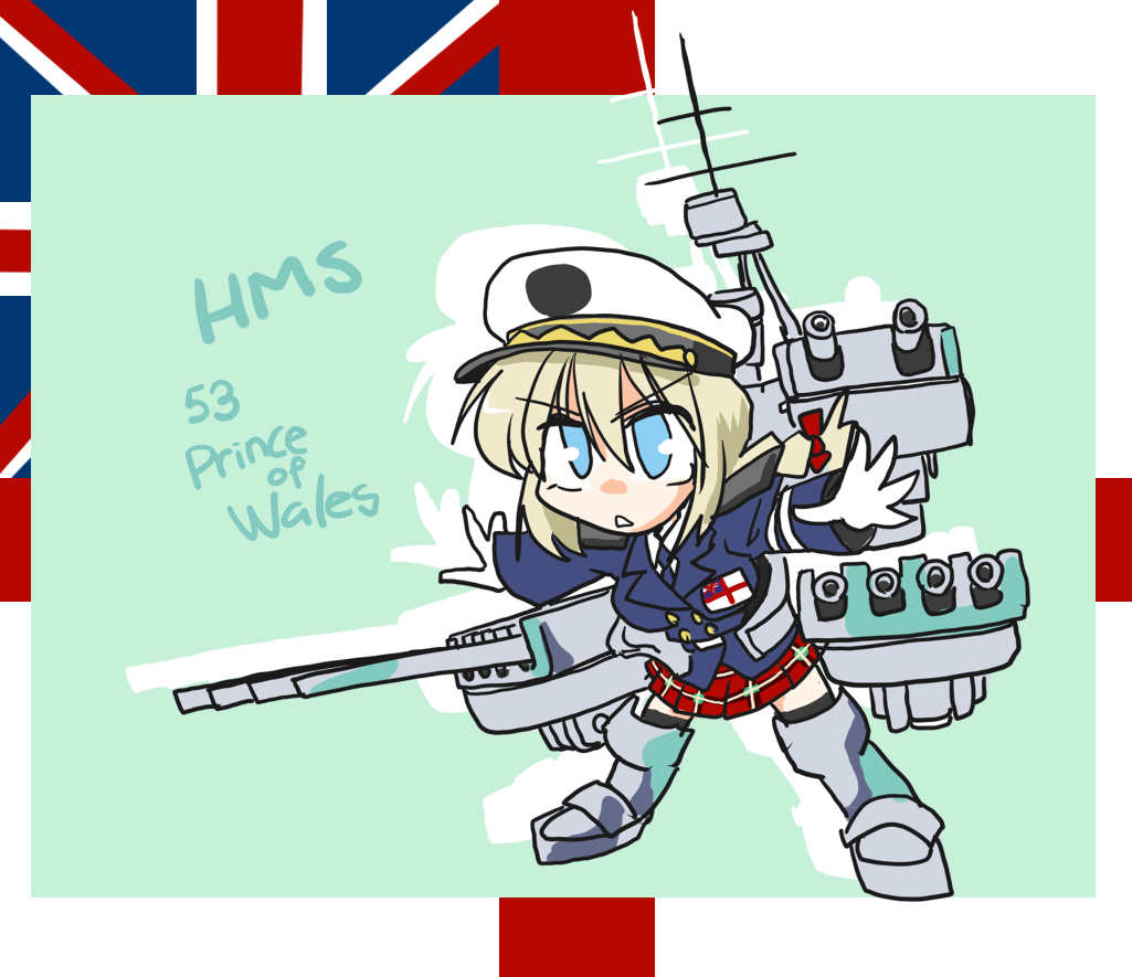 英国艦一覧